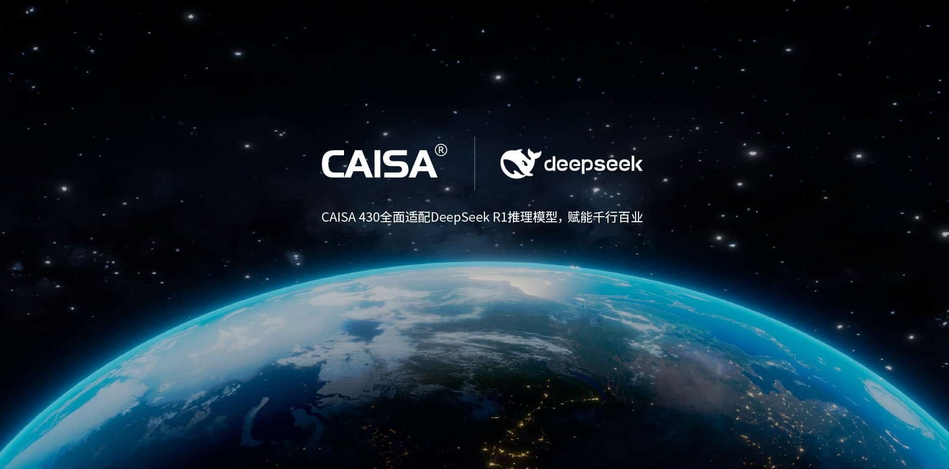 星空系列边缘一体机