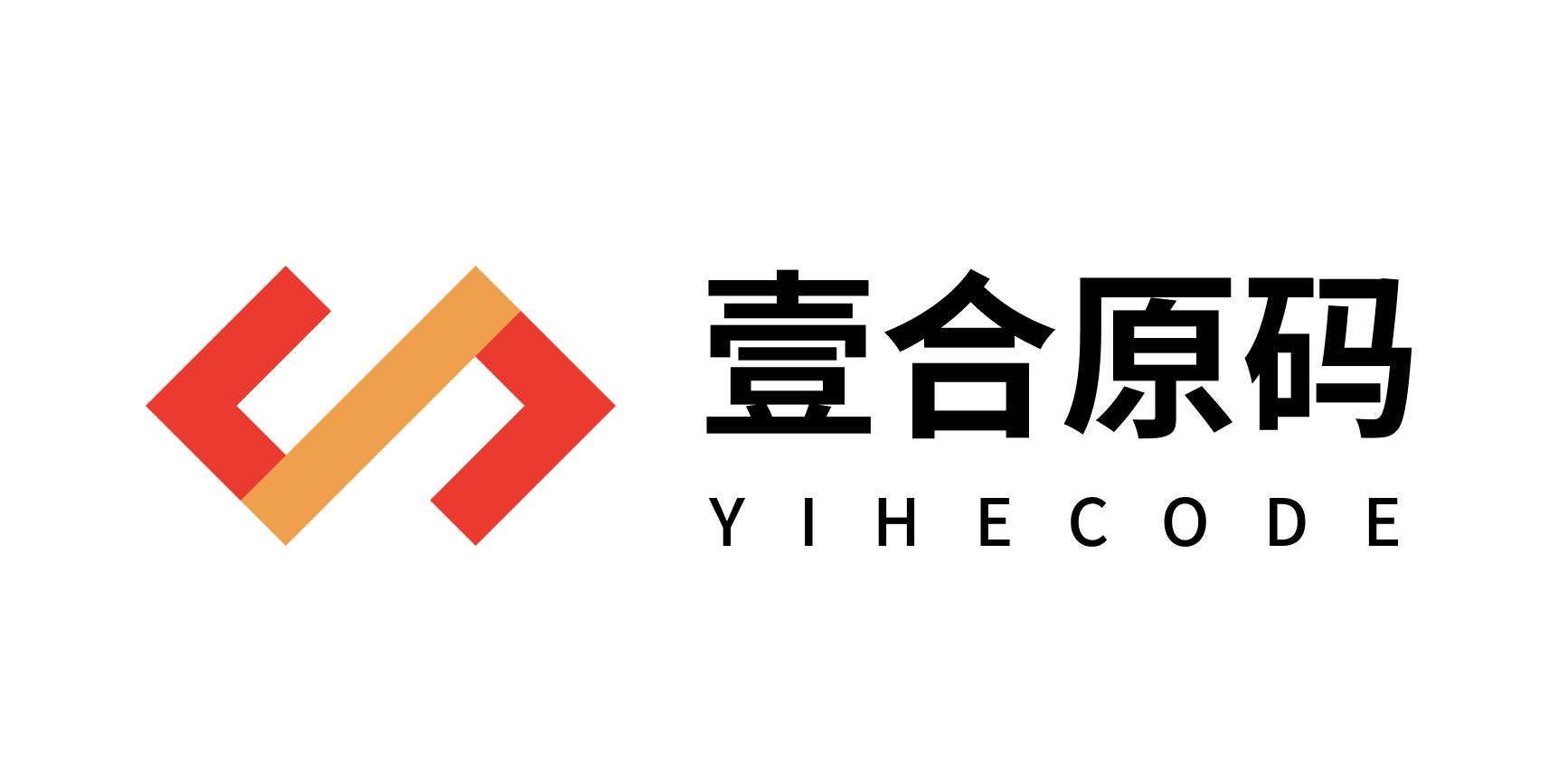 壹合原码